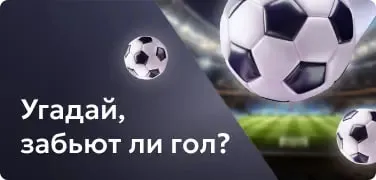 Игры 24/7